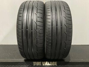 DUNLOP SPORT MAXX RT MO 225/40ZR19 19インチ 夏タイヤ ランフラット 2本 ベンツ承認タイヤ ベンツ/Cクラス/CLAクラス等　(TB962)