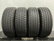 【DUNLOP WINTER MAXX SJ8 225/65R17】スタッドレス【日産 エクストレイル 純正ホイール 17インチ 7J5HPCD114.3+45】バリ溝　(MTF526)_画像8