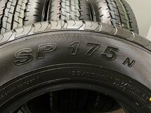 新車外し 2023年製 DUNLOP SP175N 195/80R15 107/105N LT 15インチ 夏タイヤ 4本 ハイエース キャラバン等　(FJR39)_画像8