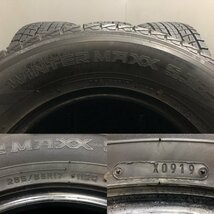 DUNLOP WINTER MAXX SJ8 265/65R17 17インチ スタッドレス 4本 19年製 バリ溝 パジェロ ランクルプラド ハイラックスサーフ等　(TH995)_画像10