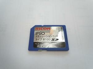 RICOH IPSiO エミュレーション カード タイプ8100 515194　60サイズ発送