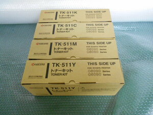 京セラ純正品 TK-511K TK-511C TK-511M TK-511Y 4色セット トナーキット C5020/C5030用 100サイズ発送