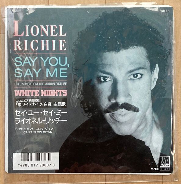 LIONEL RICHI SAY YOU SAY ME EP レコード