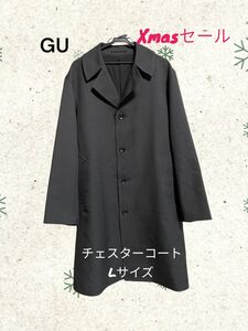 GU（ジーユー）チェスターコートLサイズ