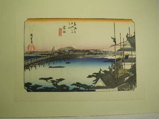 हिरोशिगे, योशिदा, तोयोकावा ब्रिज, योशिदा महल की मरम्मत जारी, टोकाइडो के 53 स्टेशन, जापानी कागज़ बहुरंगी वुडब्लॉक प्रिंट, तातामी के साथ, बाद प्रिंट, बिजुत्सुशा संस्करण, अडाची प्रिंट रिसर्च इंस्टीट्यूट, 25 शीट, 188, टोक्यो राष्ट्रीय संग्रहालय द्वारा पर्यवेक्षित, चित्रकारी, Ukiyo ए, प्रिंटों, प्रसिद्ध स्थानों की पेंटिंग