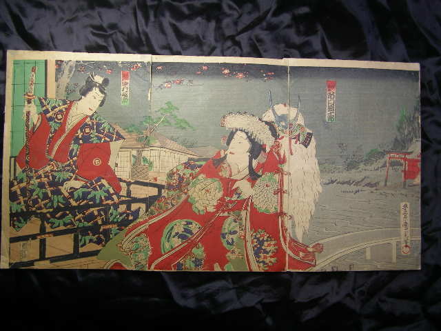 तोयोहारा कुनिशिगे का लेखन, होन्शो निजुको - जुक्षु कोउ - इनर गार्डन कित्सुनेबी याएगाकिहिमे और टेकेडा कटसुयोरी द्वारा, तीन बड़े गुलाबों का एक सेट, वाशी पेपर पर कोई रंगीन वुडब्लॉक प्रिंट नहीं, कोई बैकिंग या ट्रिमिंग नहीं, 1888 में मात्सुकी हेइकिची द्वारा मुद्रित, शिपिंग 220 येन, चित्रकारी, Ukiyo ए, प्रिंटों, काबुकी चित्रकला, अभिनेता पेंटिंग
