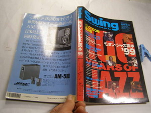 Swing JOURNAL 1998.12.臨時増刊 モダン・ジャズ読本'99ジャズ100年総決算ベストランキング&愛聴盤TOP100他 中古品 定価1990円 350頁 送188