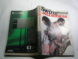 Swing JOURNAL JAZZ BOOK'88 secondhand goods regular price 1950 jpy 408. passing of years yellow tint have sending 188