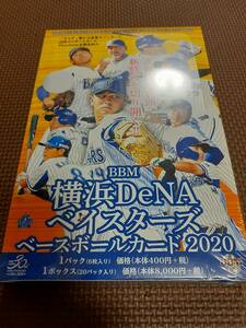 ●BBM横浜DeNAベイスターズ2020未開封BOX　1