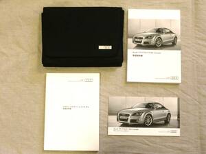 ★T024★アウディ　Audi　TT　TTS　TT RSクーペ　2013年　取扱説明書／ナビゲーションシステム取説　QY-7327V　QY7320V／ケース　他★