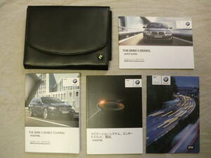 ★T025★BMW　5シリーズ　F11　ツーリング　iDrive　MX20　2012年　取扱説明書／クイックガイド／ナビ説明書／ケース　他★