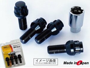  peace wide lock bolt 14R spherical surface seat M14x1.5 neck under 28mm black / made in Japan Benz Porsche etc. 