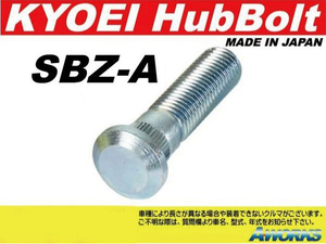 KYOEI long hub bolt [SBZ-A 16ps.@] M12xP1.5 / Mazda Roadster ND5RC