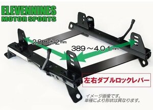 左右ロック式！ フルバケ用 横留め シートレール ENR3 /スカイライン ER33 ECR33 【運転席側】ENR3-N-N103