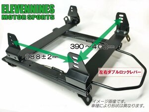 左右ロック式！ フルバケ用 横止め シートレール ENR1/マーク2 JZX100 JZX101 FR車【助手席側】ENR1-T-T100