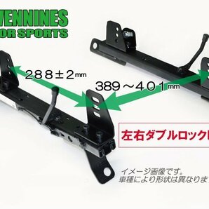 左右ロック式！ フルバケ用 シートレール セパレートタイプ ENR2 /クレスタ JZX90 JZX91 FR車【運転席側】ENR2-T-T097の画像1