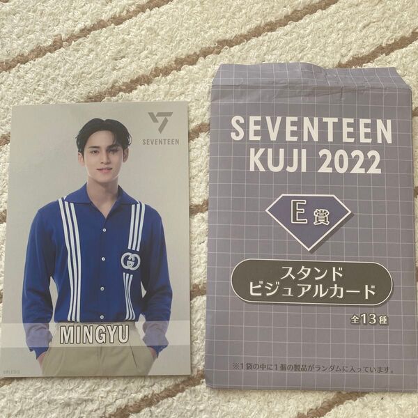 seventeen ミンギュ スタンドビジュアルカード
