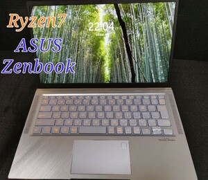 極美品　ASUS ZenBook 14 UM431DA 　ノートP　高性能パソコン　