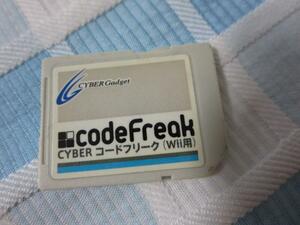 ※SDカードのみ CYBER コードフリーク (Wii用) ジャンク