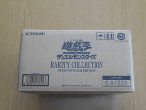 送料無料 輸送箱新品未開封 遊戯王 RARITY COLLECTION PREMIUM GOLD EDITION / レアコレ プレミアムゴールドエディション 1カートン/24BOX