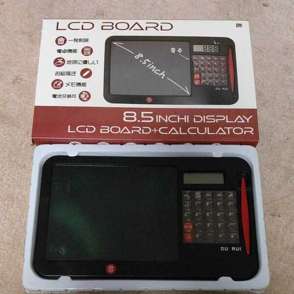 ●8.5 inchi DISPLAY LCD BOARD+CALCULATOR