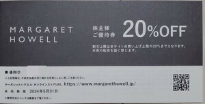 在庫5【送料無料】TSI　株主優待券 マーガレット・ハウエル MARGARET HOWELL 1枚　株主様ご優待券　20%OFF　コード通知