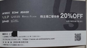 在庫2【送料無料】TSI　株主優待券 上野商会 1枚　株主様ご優待券　20%OFF　コード通知