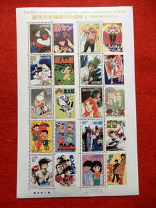 記念切手　週刊少年漫画50周年　少年マガジン　80円切手10枚　平成21年（2009年）発行
