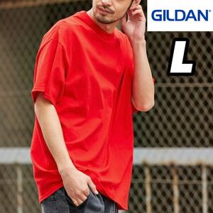 【新品未使用】ギルダン 6oz ウルトラコットン 無地 半袖Tシャツ 赤 レッド L サイズ GILDAN クルーネック