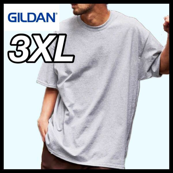 【新品未使用】ギルダン 6oz ウルトラコットン 無地 半袖Tシャツ グレー 3XL サイズ GILDAN クルーネック