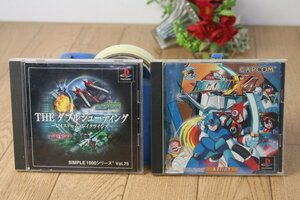 プレステ PS1 ゲームソフト２点（ロックマンX4）（レイストーム Xレイクライシス）　管Z7626