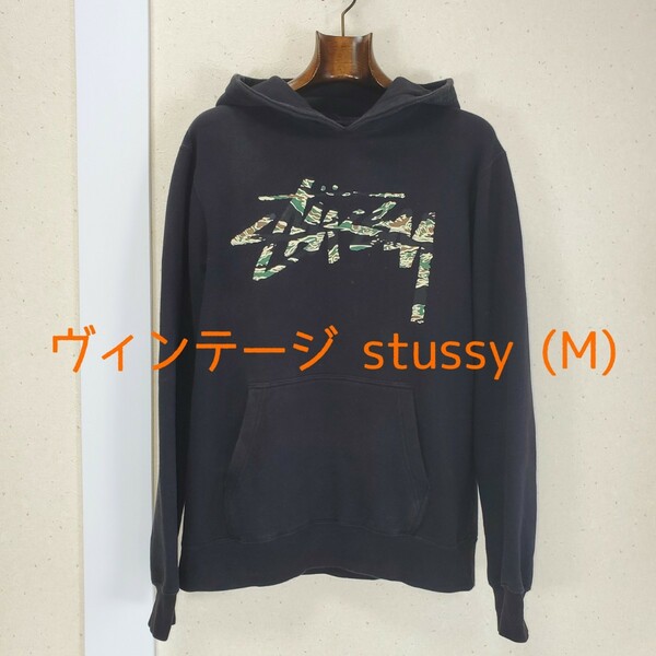 正規品◆ヴィンテージ stussy ステューシー スウェットパーカー プルオーバー メンズ(M)ブラック/カモ 黒/迷彩