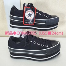 新品◆CONVERSE コンバース オールスター チャンキーライン 厚底 スニーカー キャンバス レディース(US5■24.0cm)黒 ブラック_画像1