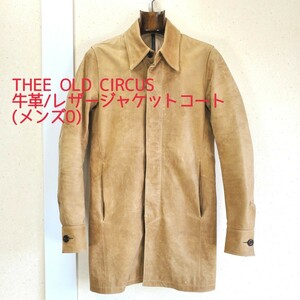 美品◆THEE OLD CIRCUS ジ・オールドサーカス 牛革/レザージャケットコート(メンズ0)ベージュ