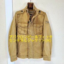 美品◆Abercrombie＆Fitch アバクロンビー＆フィッチ センチネルジャケット ブルゾン ミリタリー(メンズM■日本サイズL)ベージュ_画像1