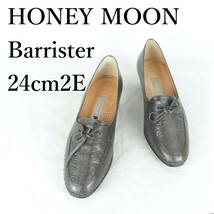 MK3365*HONEY MOON Barrister*レディースパンプス*24cm2E*グレー*日本製_画像1