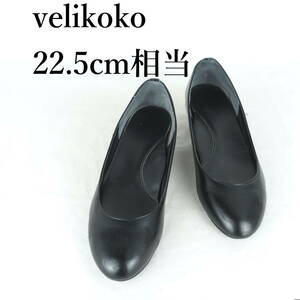 MK3367*velikoko*ヴェリココ*レディースパンプス*22.5cm相当*黒