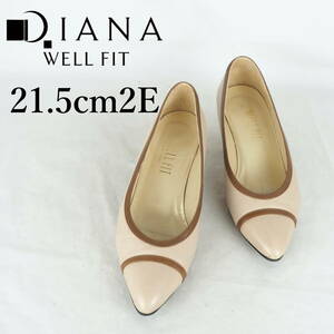 MK3392*DIANA WELL FIT*ダイアナウェルフィット*レディースパンプス*21.5cm2E*ベージュ*