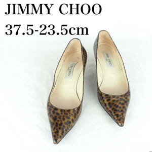 MK3391*JIMMY CHOO*ジミーチュウ*レディースパンプス*37.5-23.5cm*ヒョウ柄*