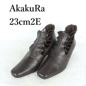 MK3423*AkakuRa*アカクラ*レディースパンプスシューズ*23cm2E*こげ茶