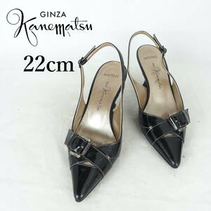 MK3458*GINZA Kanematsu* Ginza Kanematsu * женский туфли-лодочки *22cm* чёрный 