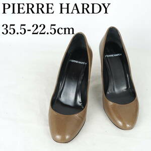 MK3461*PIERRE HARDY*ピエールアルディ*レディースパンプス*35.5-22.5cm*茶系