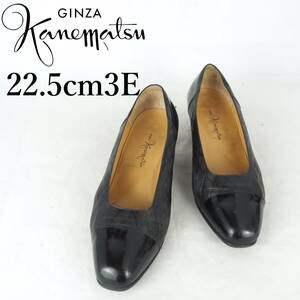 Mk3471*ginza kanematsu*ginza kanezatsu*дамские насосы*22,5cm3e*Black