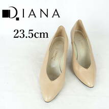 MK3473*GINZA DIANA*銀座ダイアナ*レディースパンプス*23.5cm*ベージュ系_画像1