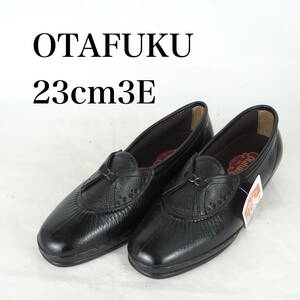 MK3484*OTAFUKU*磁気付きシューズ*23cm3E*黒*未使用