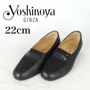 MK3500*GINZA yoshinoya*銀座ヨシノヤ*レディースシューズ*22cm*黒