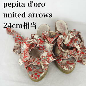 MK3617*pepita d'oro united arrows*レディースサンダル*24cm相当*赤