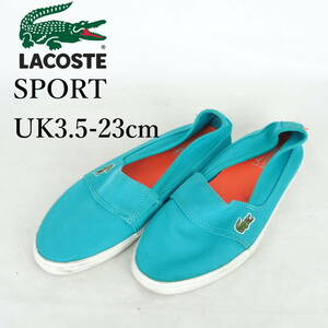 MK3756*LACOSTE SPORT*ラコステ スポーツ*レディーススリッポンスニーカー*UK3.5-23cm*ターコイズブルー