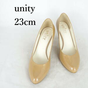 MK3848*unity*ユニティ*レディースパンプス*23cm*濃いベージュ*