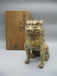  старый Seto желтая глазурованная керамика . собака ( лев ).. произведение 